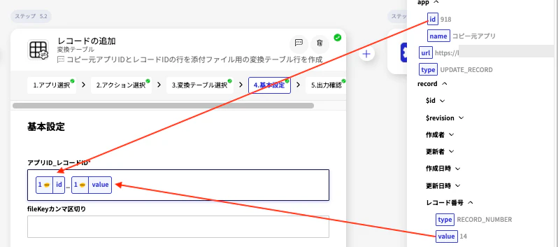 スクリーンショット 2026-07-28 9.49.07.png