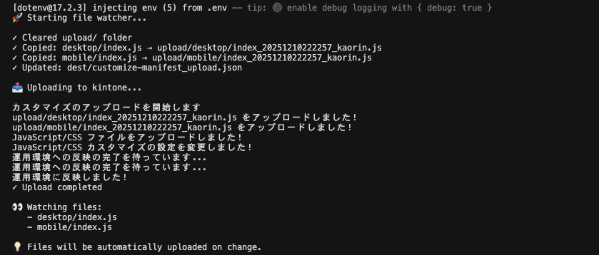 スクリーンショット 2025-12-10 22.24.48.png