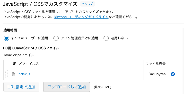 スクリーンショット 2025-12-10 21.34.43.png
