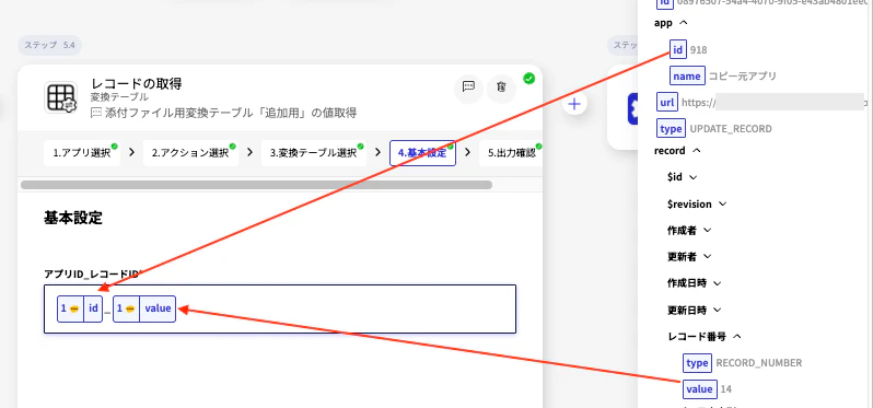 スクリーンショット 2026-07-28 9.50.33.png