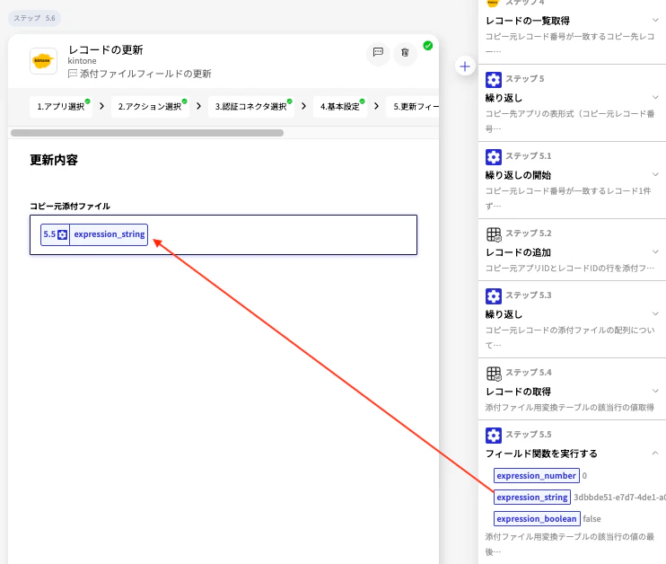 スクリーンショット 2026-07-28 10.00.09.png
