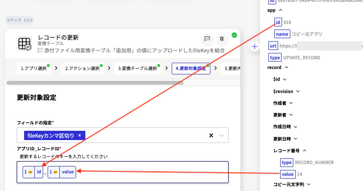 スクリーンショット 2026-07-28 9.55.41.png