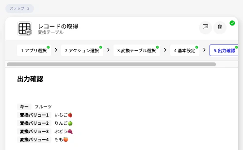 スクリーンショット 2026-07-28 11.02.46.png