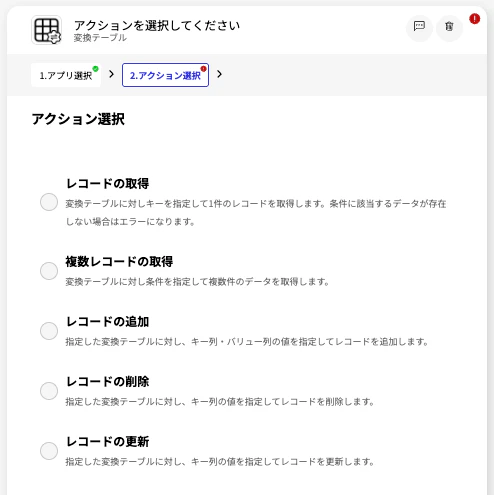 スクリーンショット 2026-07-28 10.30.17.png