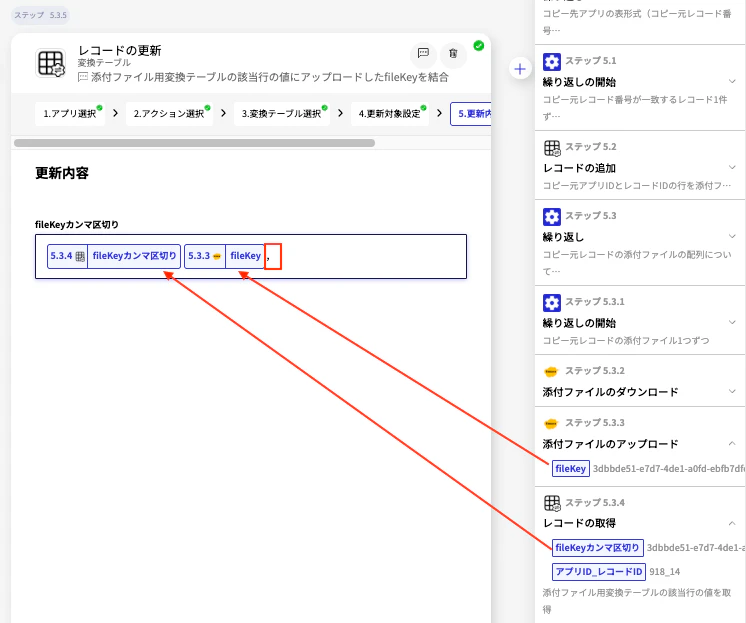 スクリーンショット 2026-07-28 12.15.12.png