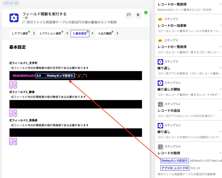 スクリーンショット 2026-07-28 9.59.13.png