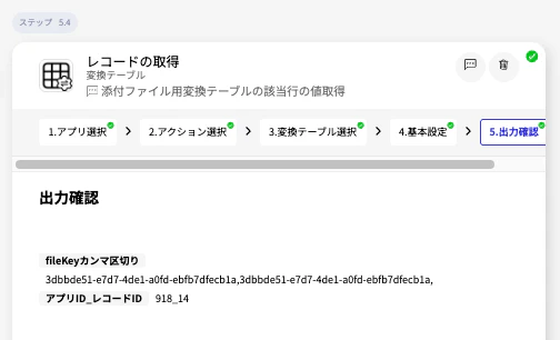 スクリーンショット 2026-07-28 10.17.46.png