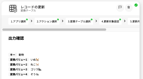 スクリーンショット 2026-07-28 11.13.50.png
