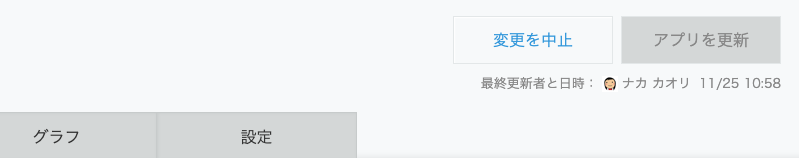 スクリーンショット 2025-12-10 21.19.42.png