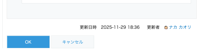 スクリーンショット 2025-11-29 18.37.25.png