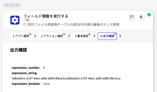 スクリーンショット 2026-07-28 13.39.50.png