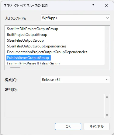スクリーンショット 2025-02-27 221909.png