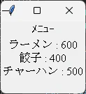 スクリーンショット 2024-04-21 195325.png