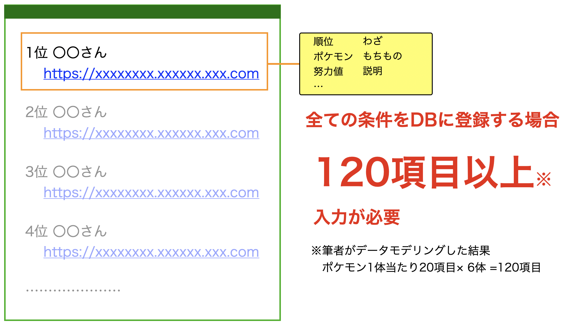 スクリーンショット 2025-10-13 22.43.57.png