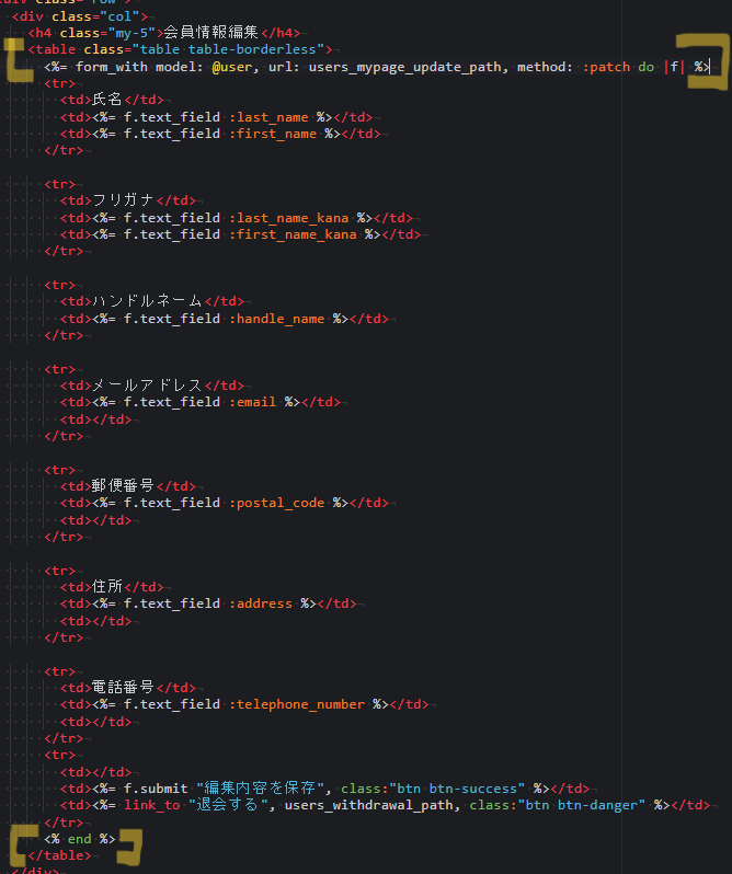 スクリーンショット 2024-03-17 212305.png
