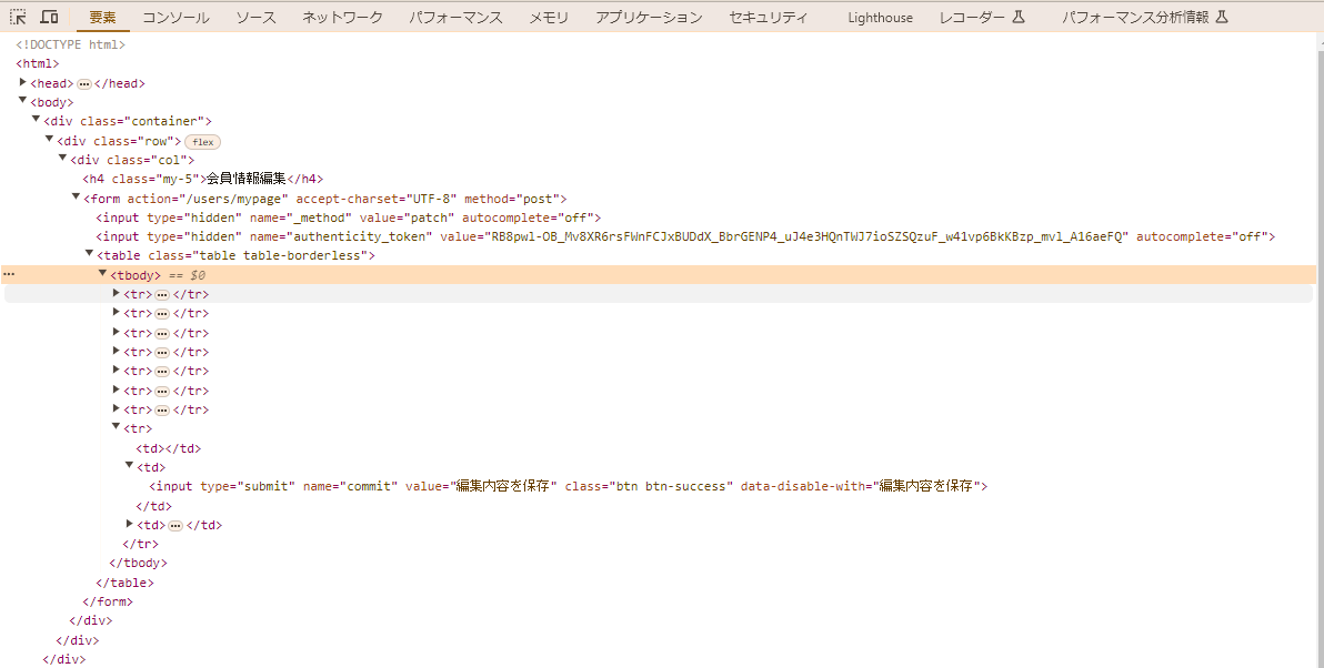 スクリーンショット 2024-03-17 211728.png