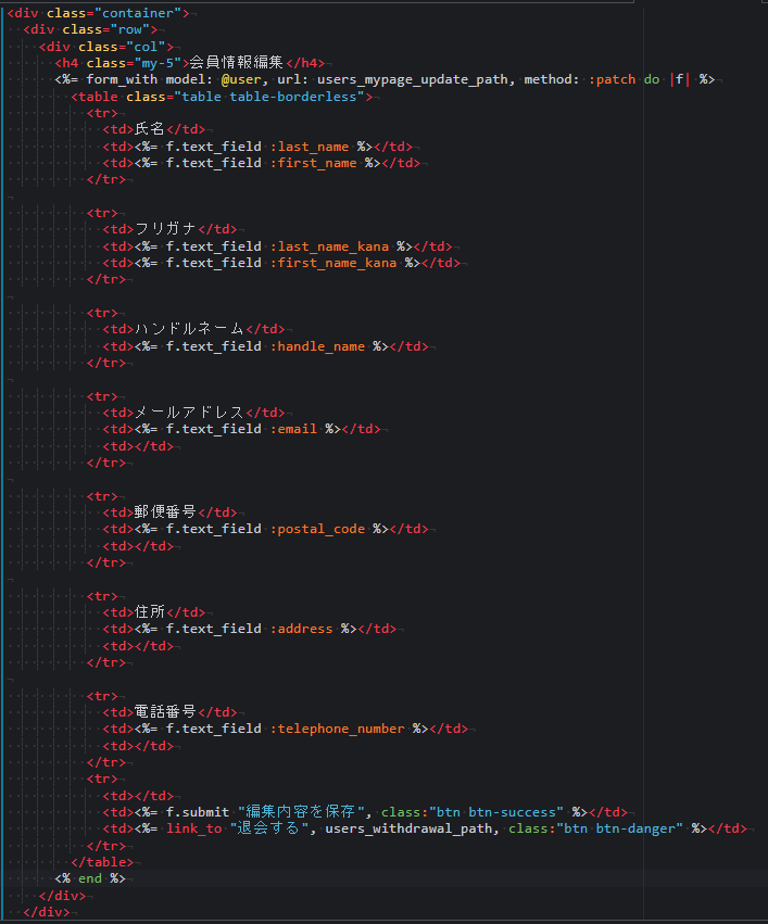 スクリーンショット 2024-03-17 212436.png