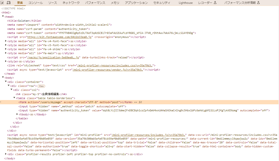 スクリーンショット 2024-03-17 212058.png
