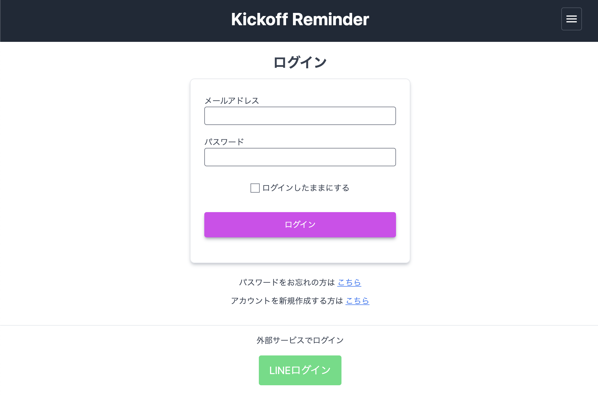 auth screen