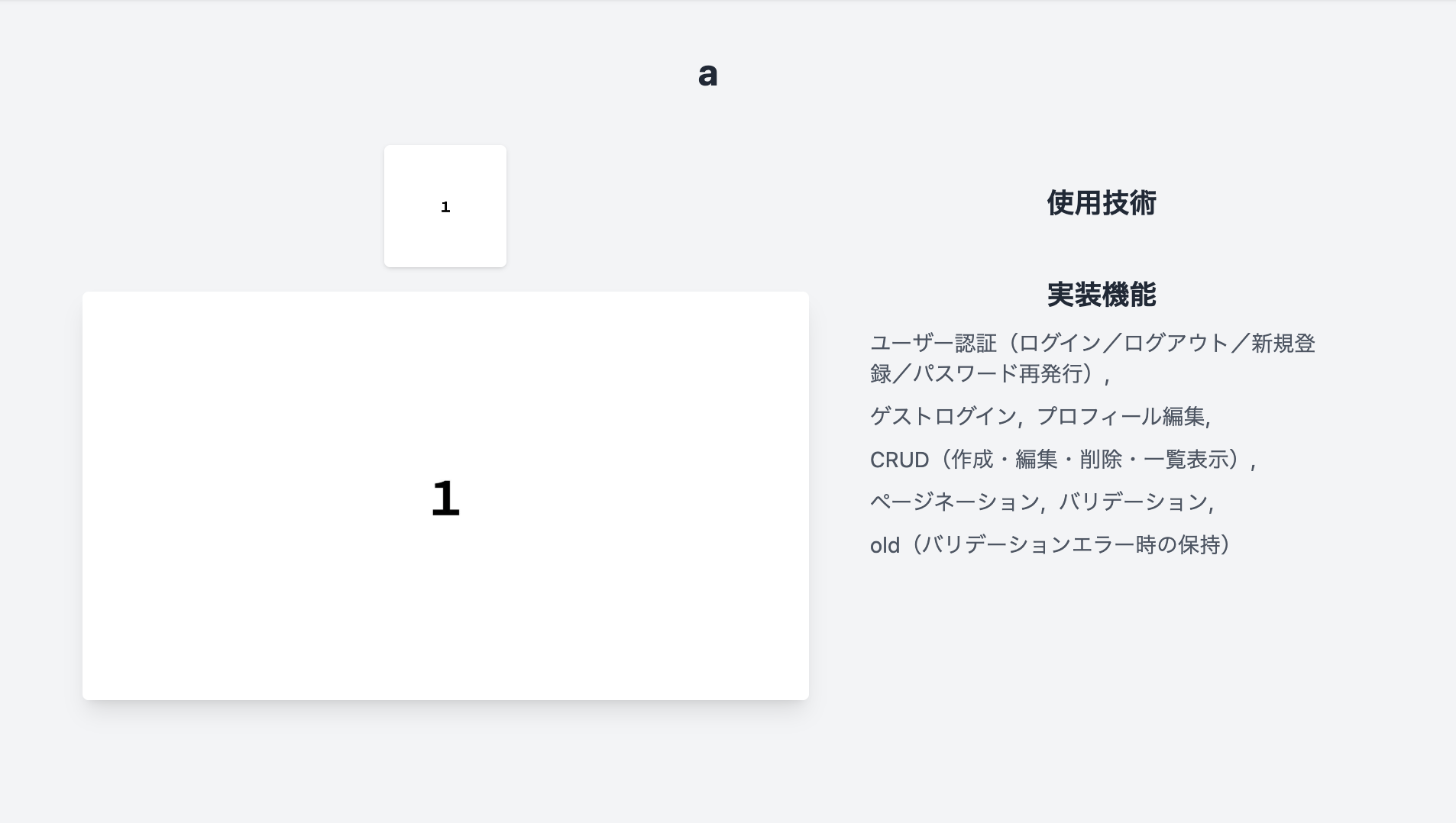スクリーンショット 2025-04-29 14.02.16.png