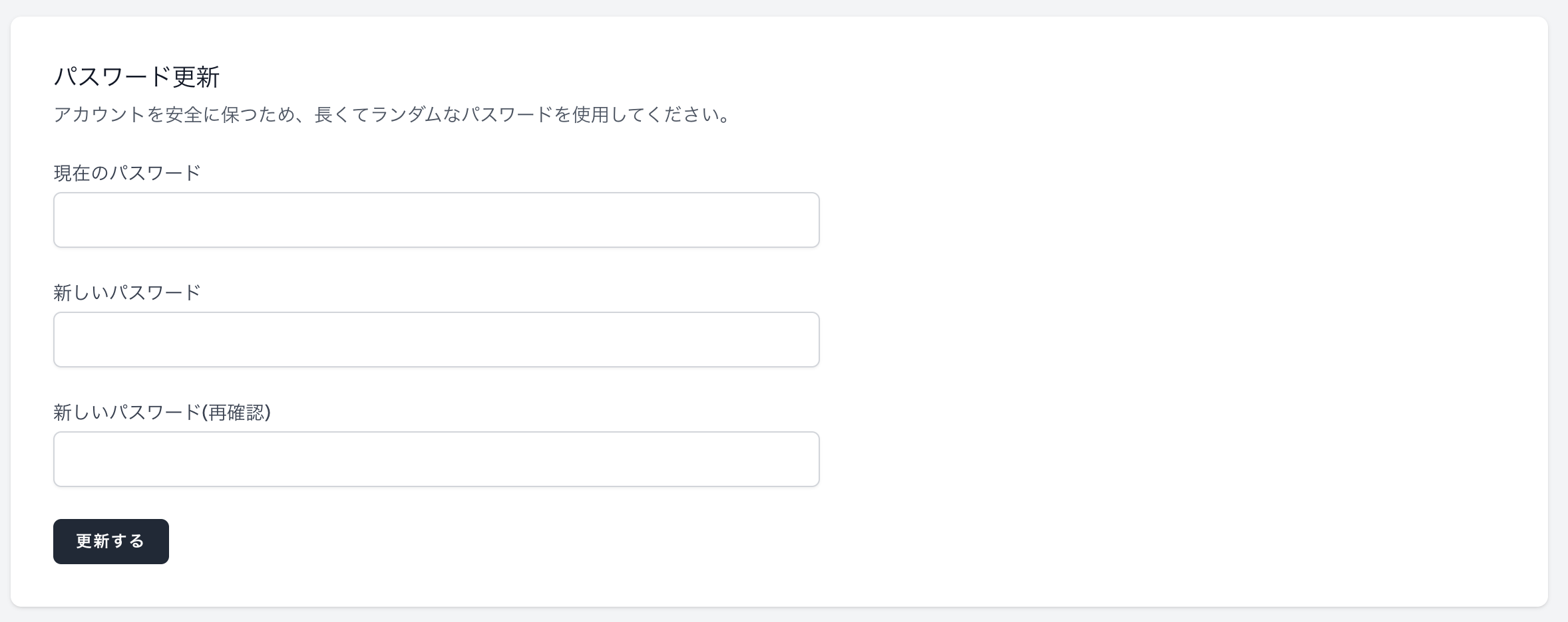 スクリーンショット 2025-04-23 15.49.16.png