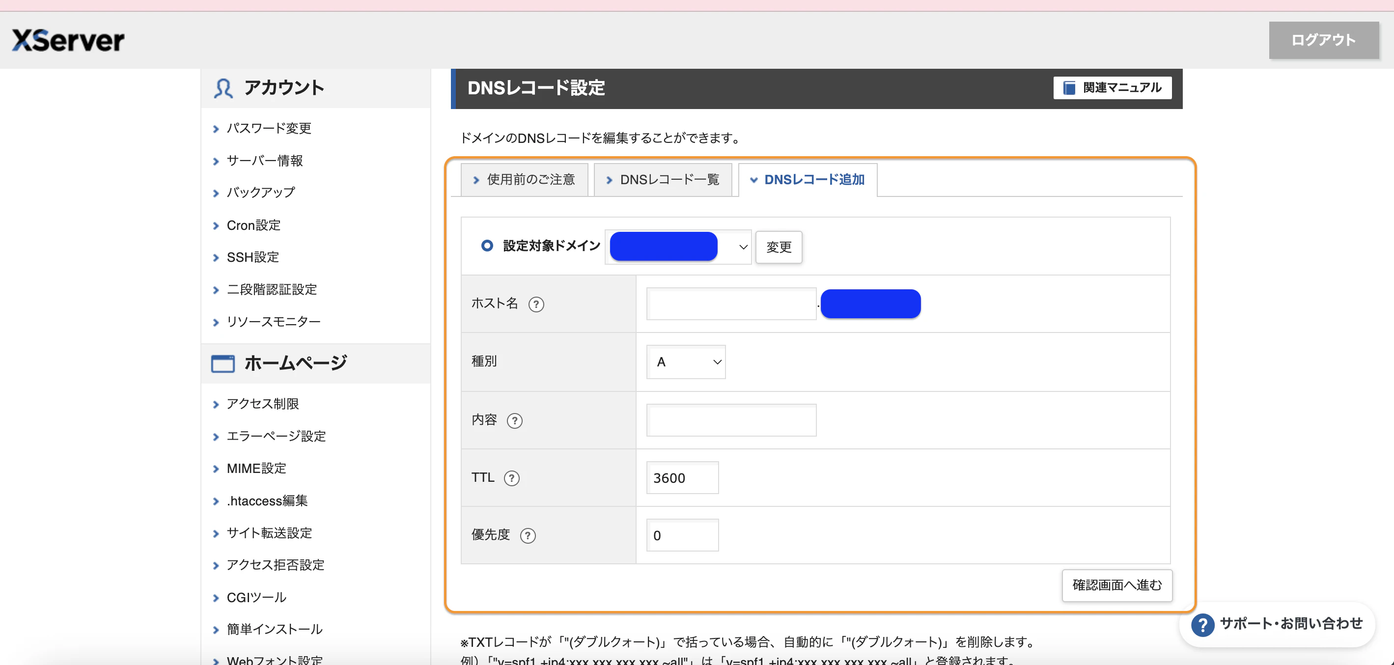 スクリーンショット 2025-07-12 18.29.50.png