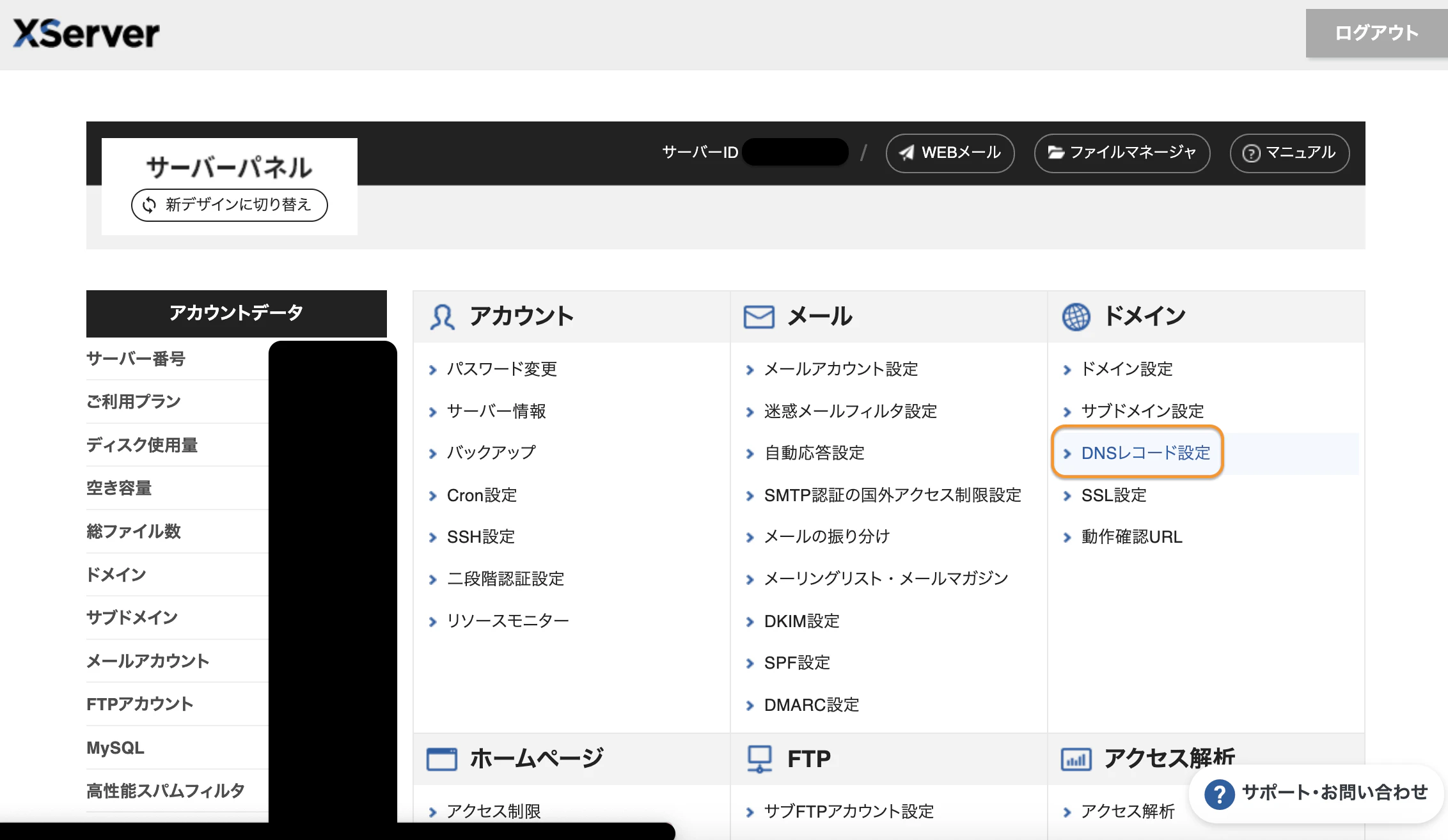 スクリーンショット 2025-07-12 18.10.38.png