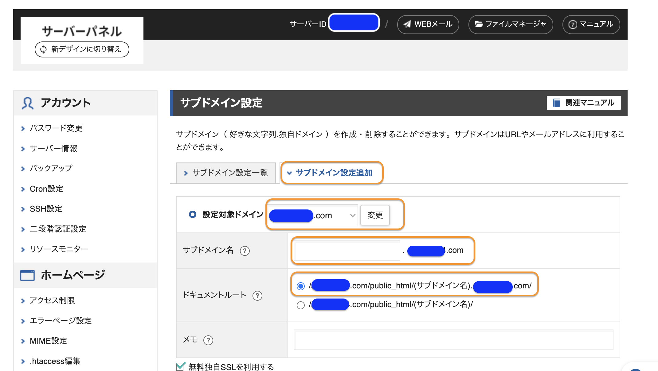 スクリーンショット 2025-04-16 9.16.10.png