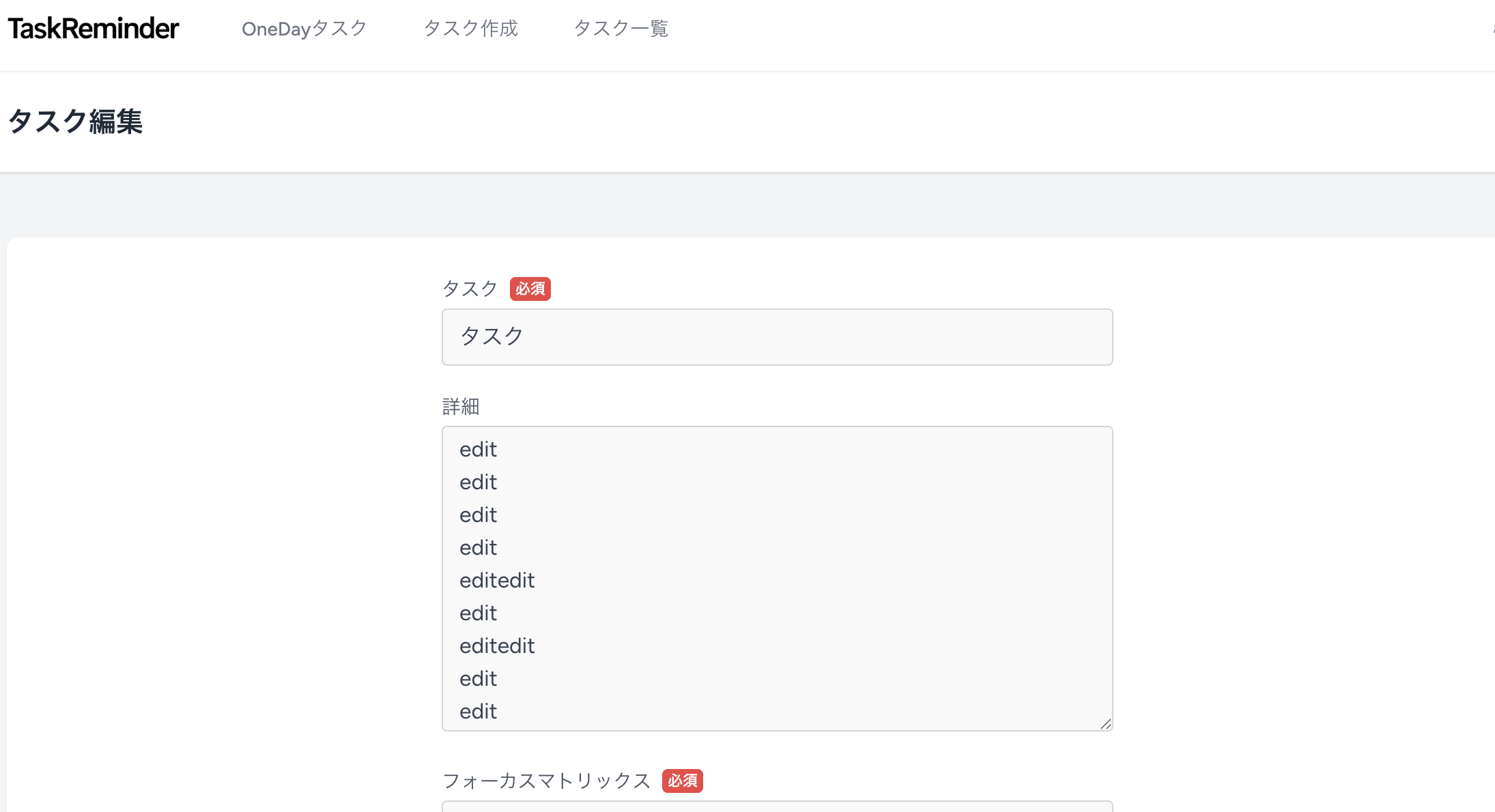 スクリーンショット 2025-08-12 18.55.17.png