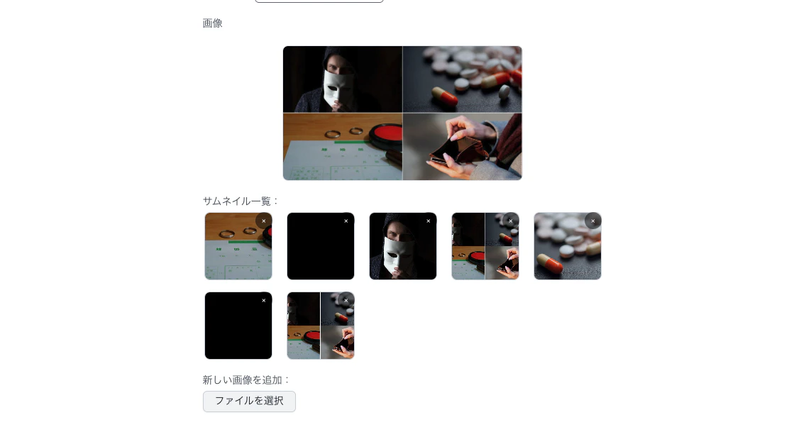 スクリーンショット 2025-02-26 22.55.52.png