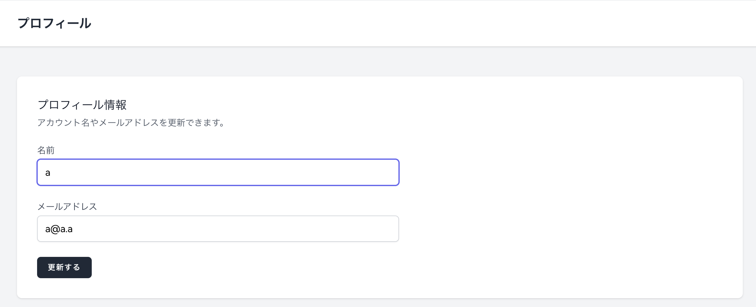 スクリーンショット 2025-04-23 15.49.03.png
