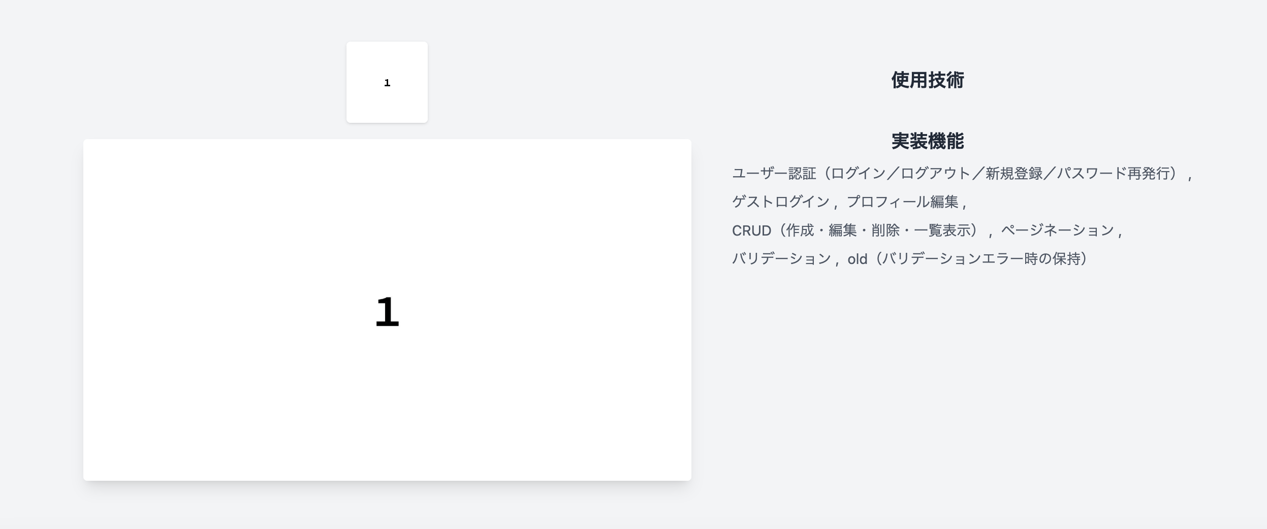 スクリーンショット 2025-04-29 14.01.31.png