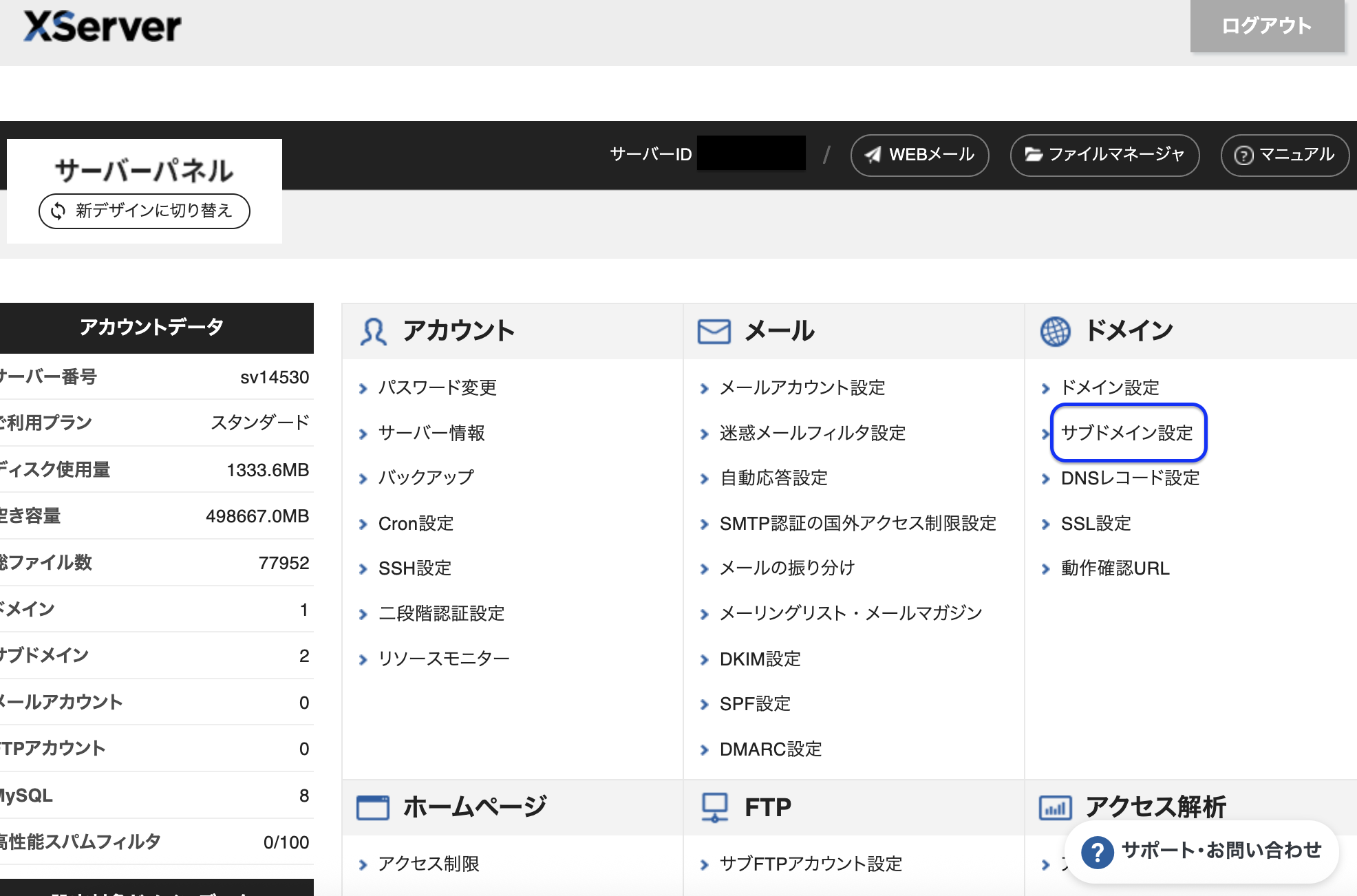 スクリーンショット 2025-07-11 12.57.46.png