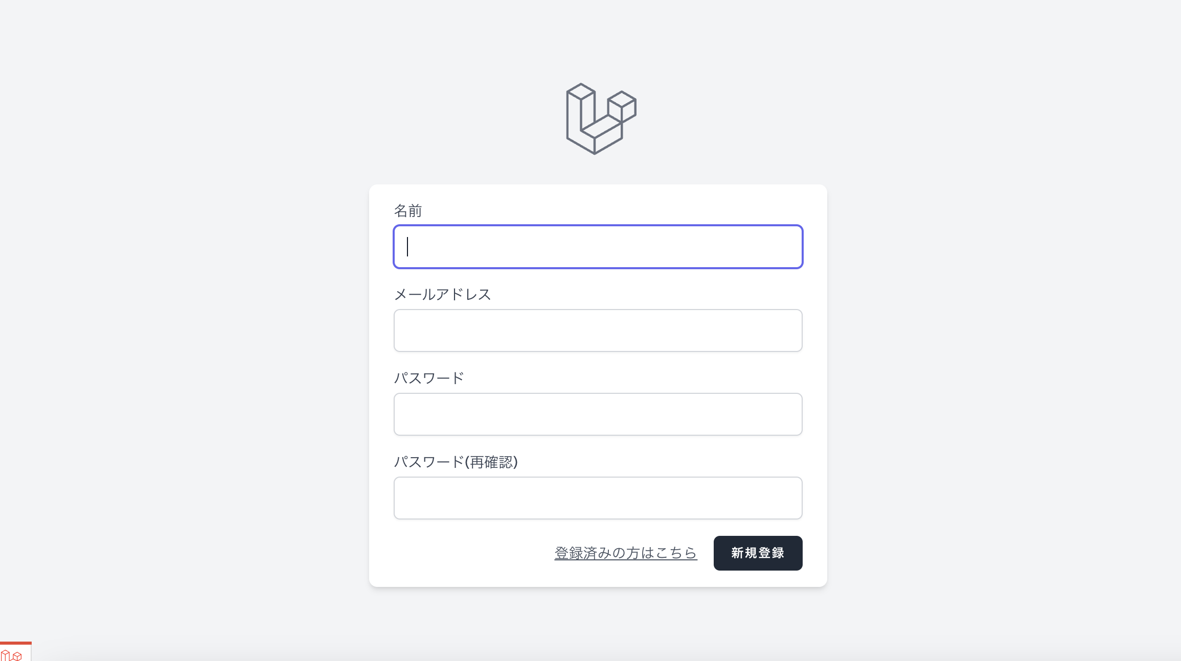 スクリーンショット 2025-04-21 21.44.37.png