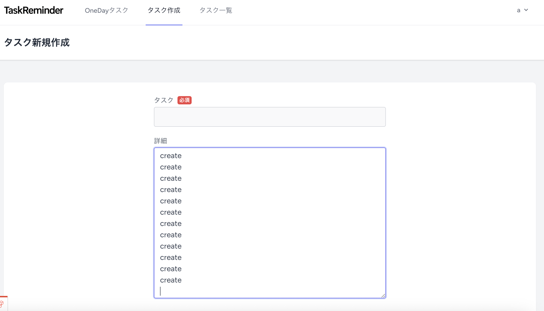 スクリーンショット 2025-08-12 18.52.56.png