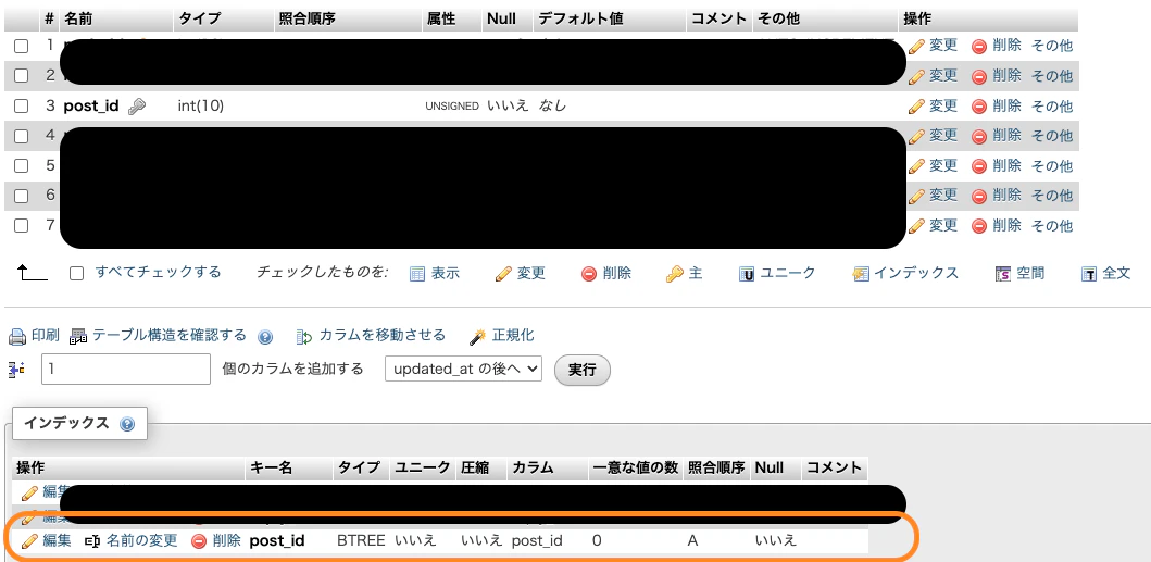 スクリーンショット 2026-01-16 16.32.53.png