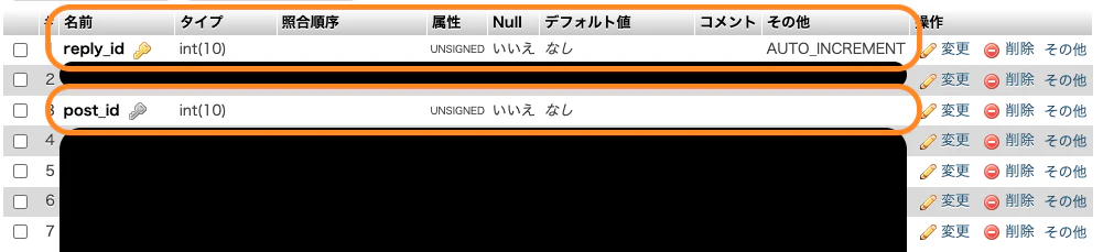 スクリーンショット 2026-01-16 16.24.55.png