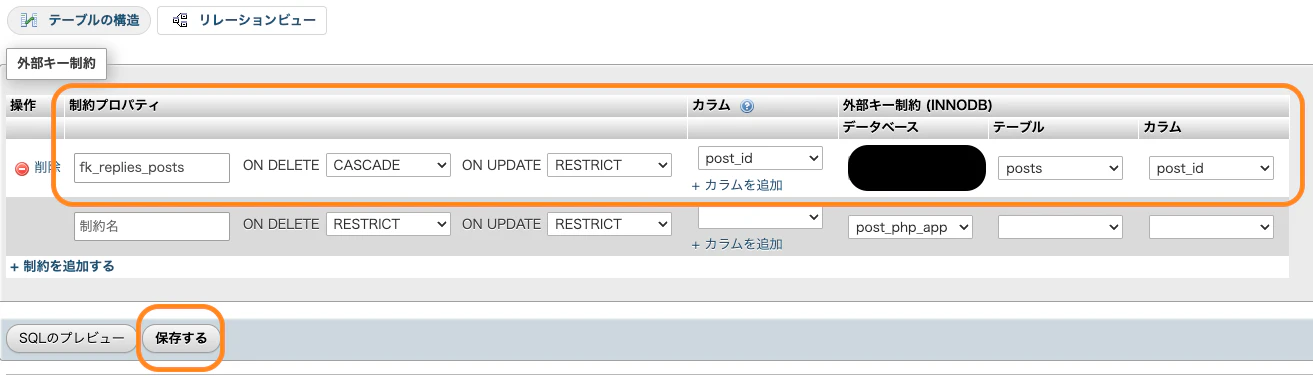 スクリーンショット 2026-01-16 16.39.15.png