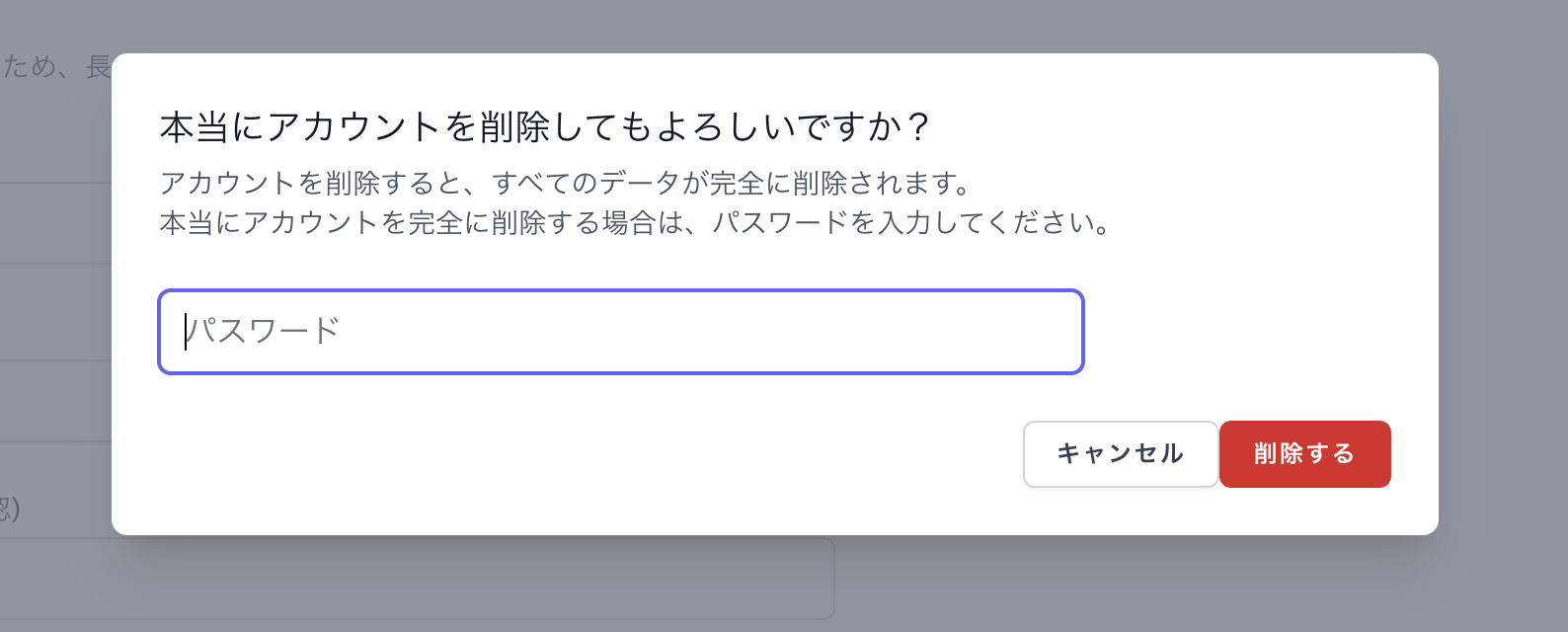スクリーンショット 2025-04-23 15.50.00.png