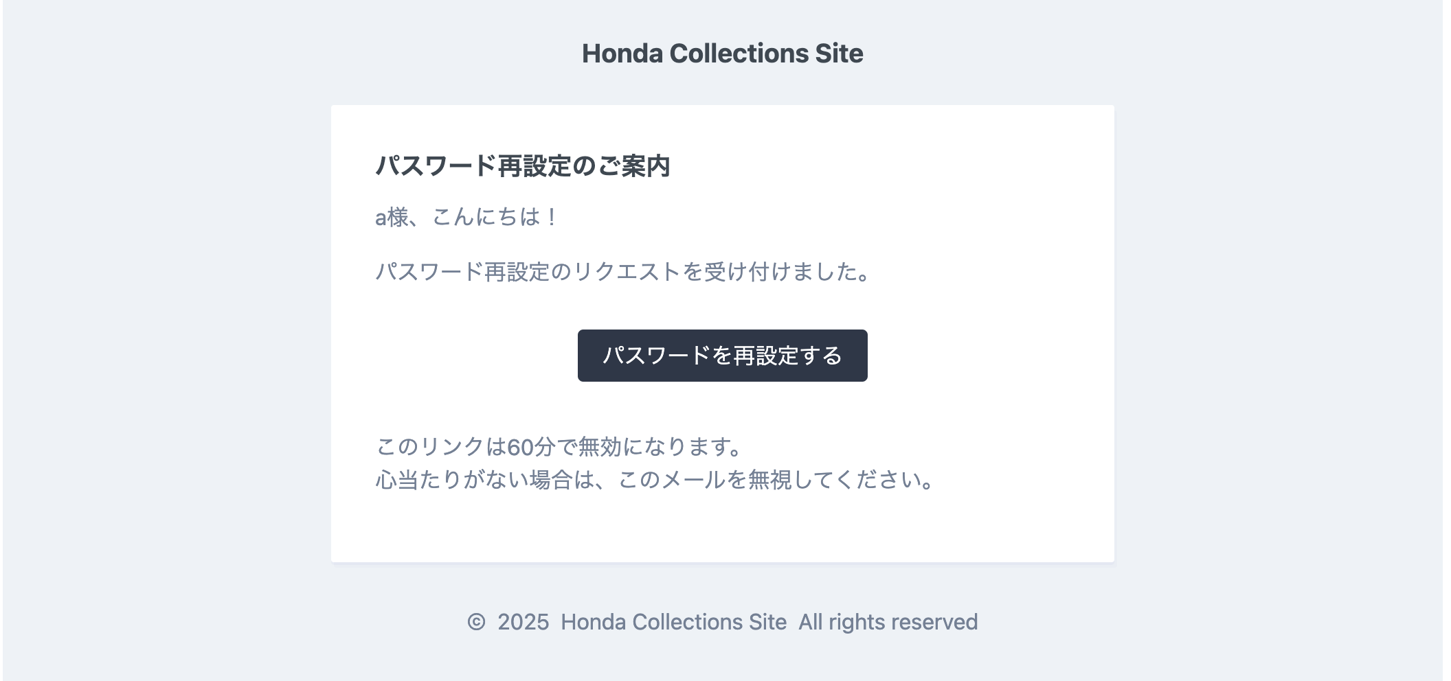 スクリーンショット 2025-05-12 20.23.52.png