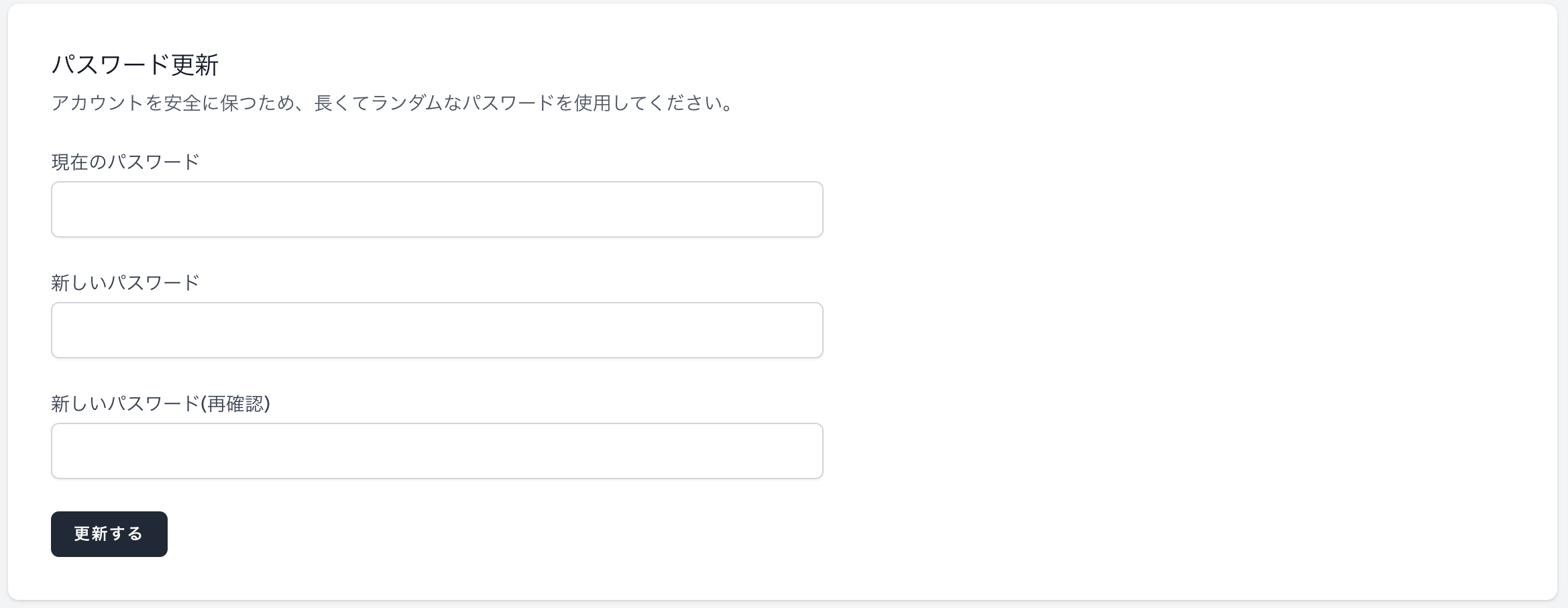スクリーンショット 2025-04-23 15.49.33.png