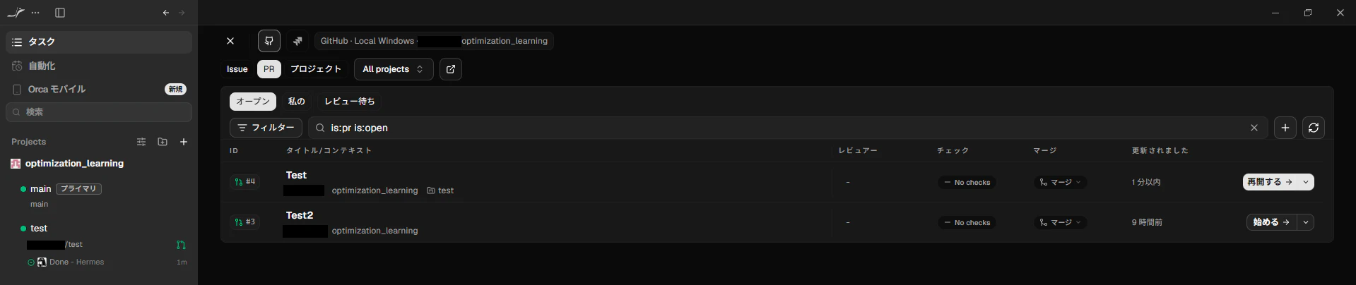 How2use_10.png