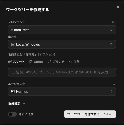How2use_4.png