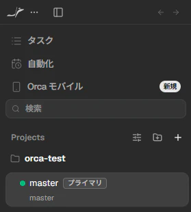How2use_2.png