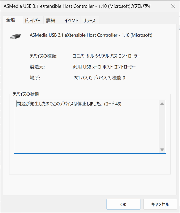 スクリーンショット 2025-12-15 190227.png