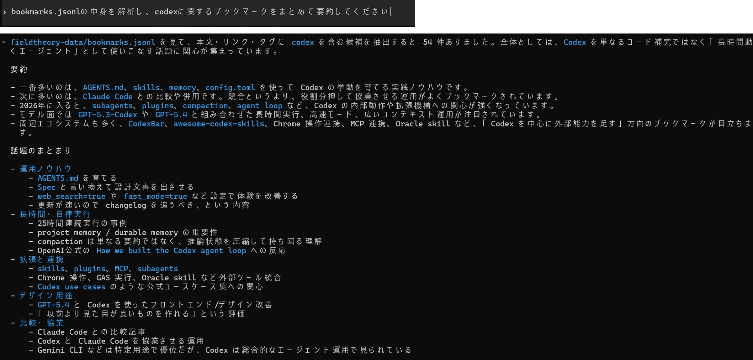 スクリーンショット 2026-04-07 000053.png