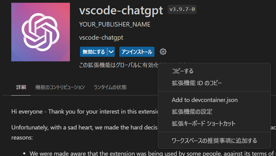 スクリーンショット 2023-03-19 104917.png