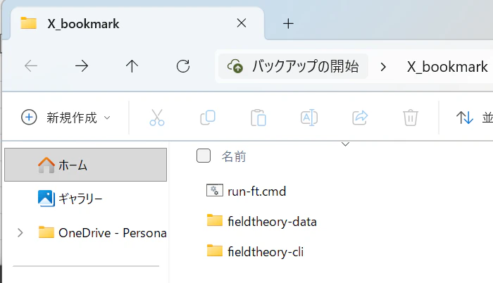 スクリーンショット 2026-04-06 233623.png