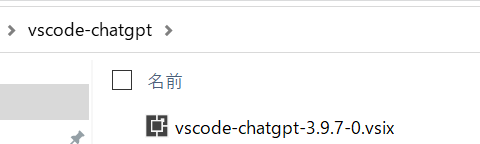 スクリーンショット 2023-03-19 100927.png