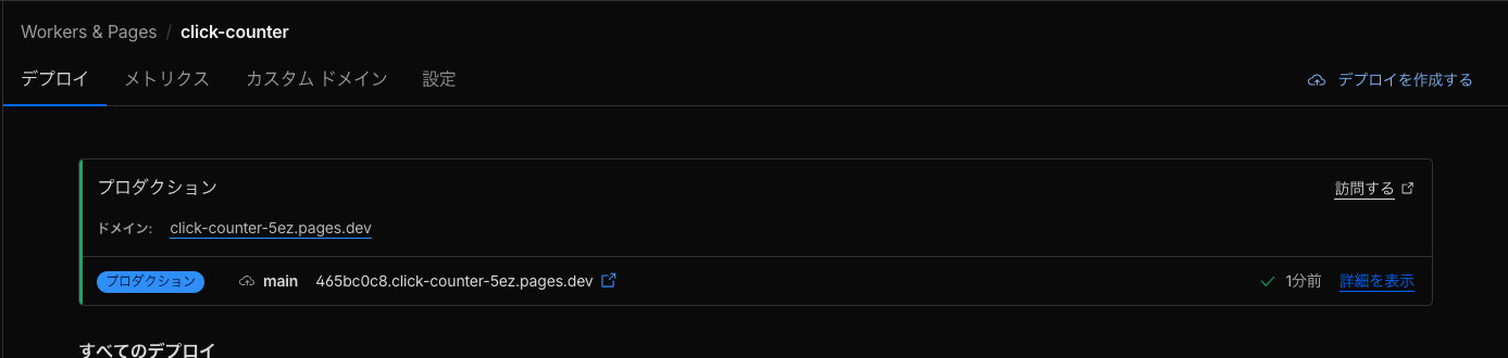 スクリーンショット 2025-12-15 2.18.17.png